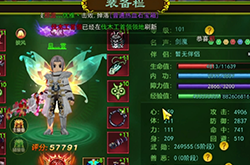 热血江湖手游剑客攻略 三转到五转应该怎么玩