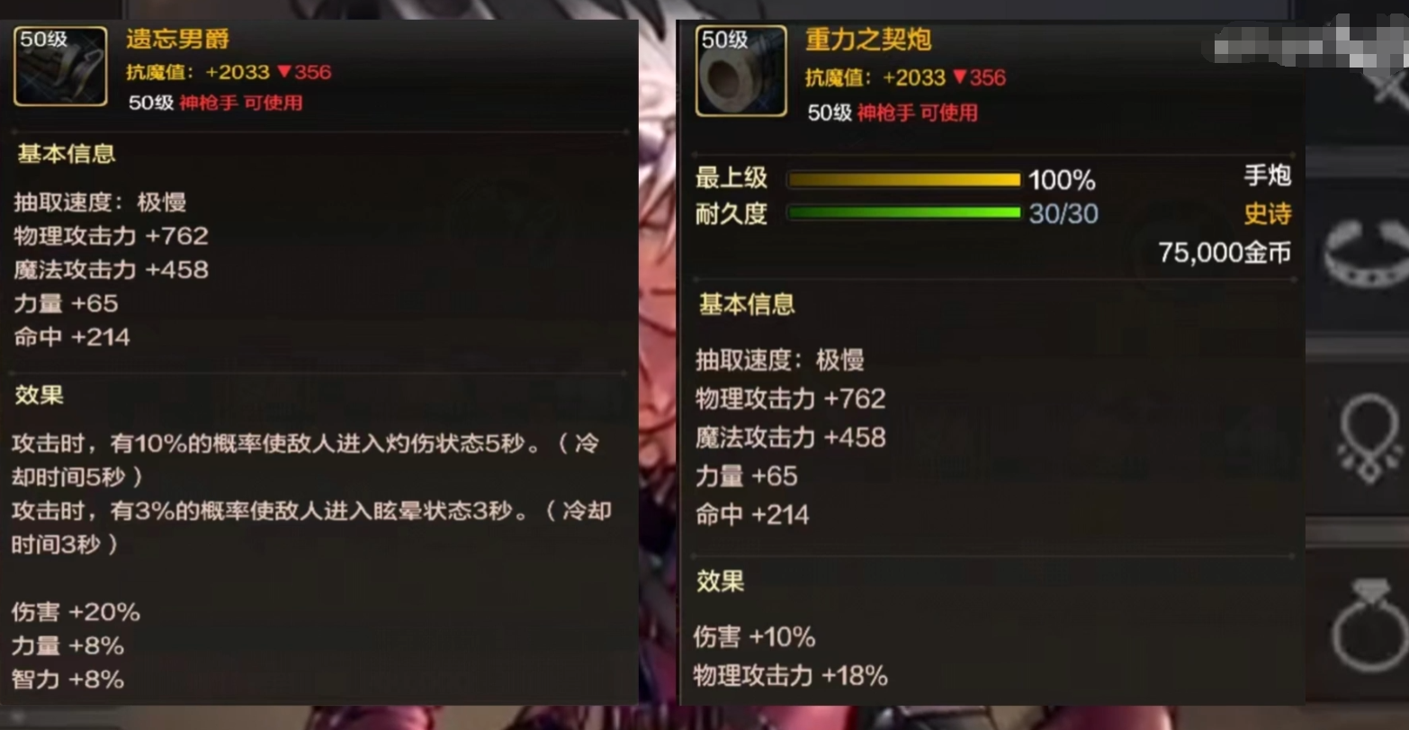 DNF手游国服大枪攻略