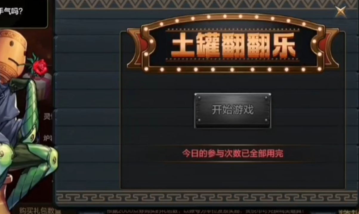 DNF手游国服新手攻略