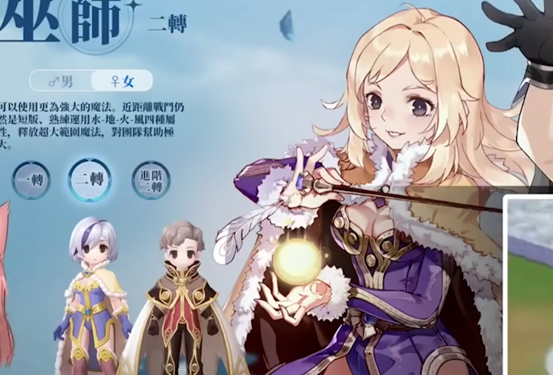 仙境传说爱如初见攻略
