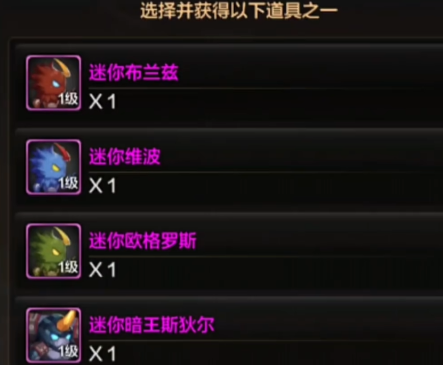 DNF手游氪金攻略
