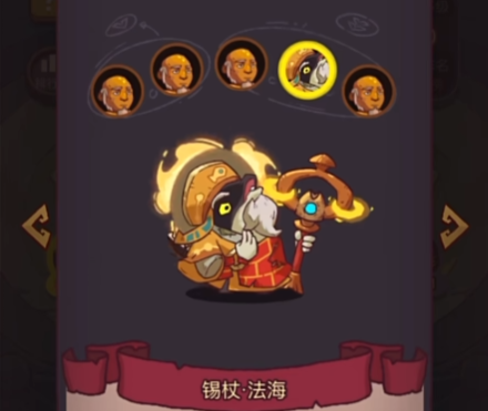 咸鱼之王活动攻略