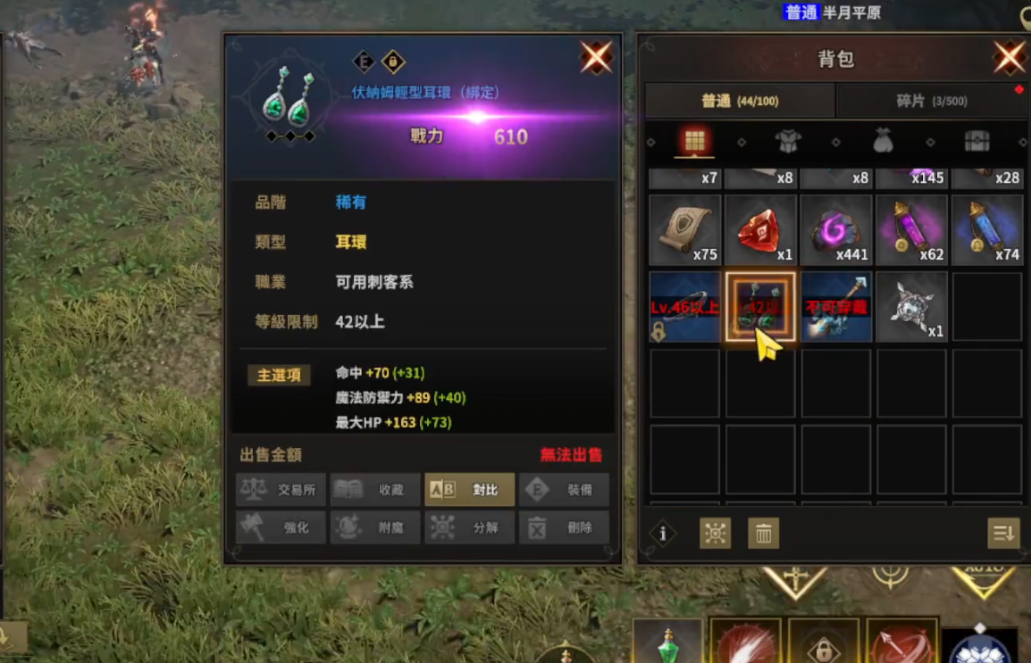 COC热血杀戮搬砖攻略
