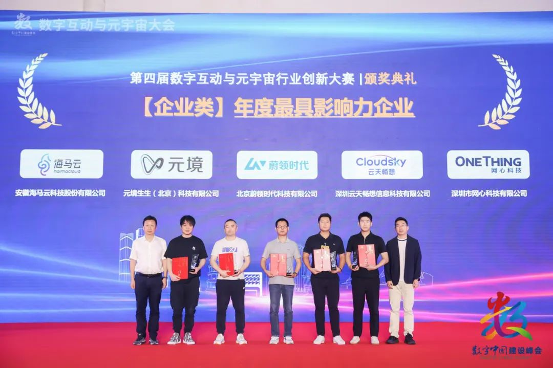 https://cphonepic-1252422369.cos.ap-beijing.myqcloud.com/cms/2025/06/68495b51e4b008f2219c0b94.png