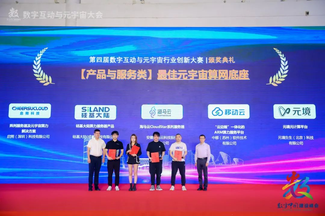 https://cphonepic-1252422369.cos.ap-beijing.myqcloud.com/cms/2025/06/68495b5fe4b008f2219c0b95.png