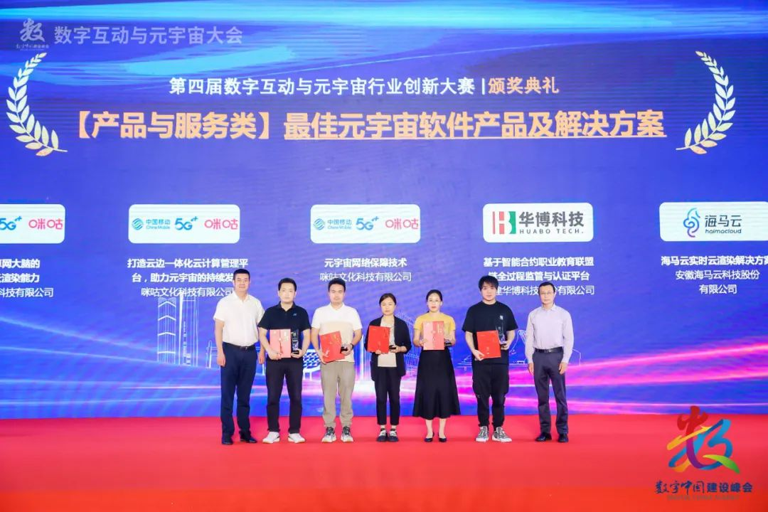 https://cphonepic-1252422369.cos.ap-beijing.myqcloud.com/cms/2025/06/68495b6de4b008f2219c0b96.png