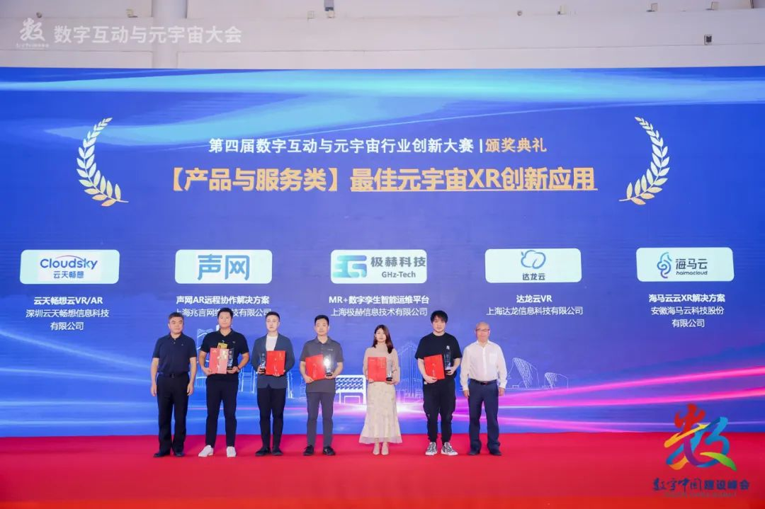 https://cphonepic-1252422369.cos.ap-beijing.myqcloud.com/cms/2025/06/68495b90e4b008f2219c0b98.png