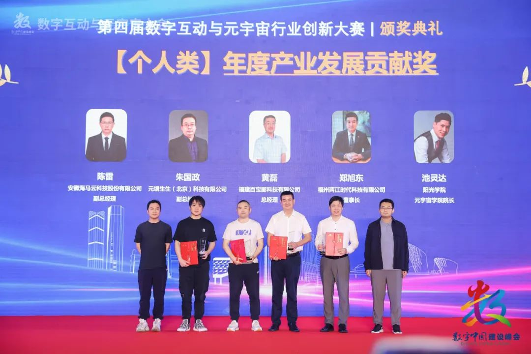 https://cphonepic-1252422369.cos.ap-beijing.myqcloud.com/cms/2025/06/68495bbde4b008f2219c0b9a.png