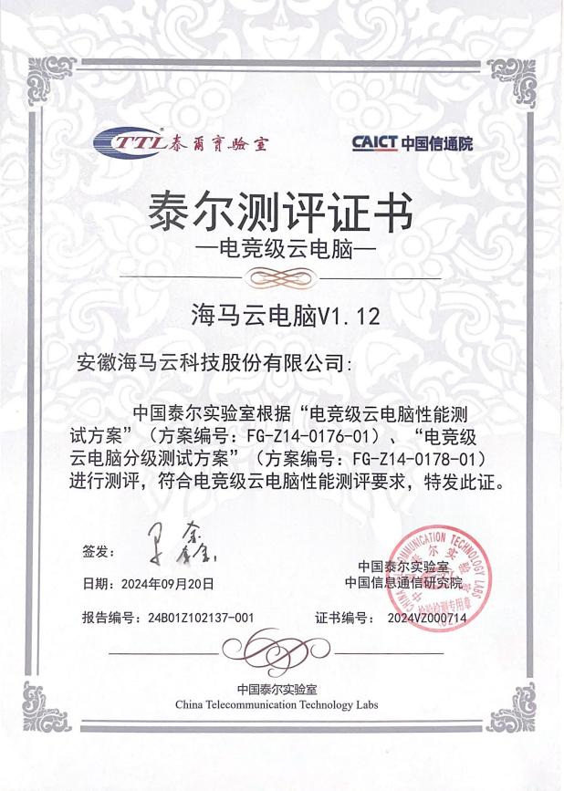 https://cphonepic-1252422369.cos.ap-beijing.myqcloud.com/cms/2025/06/68495ecfe4b008f2219c0ba5.png