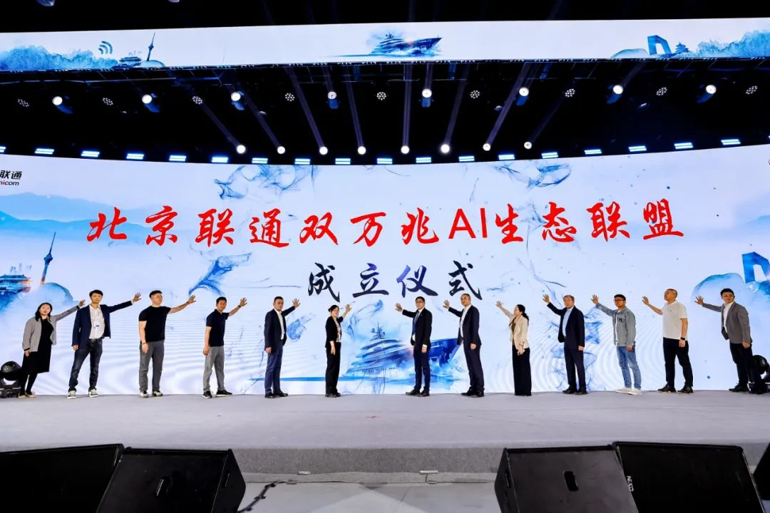 万兆宽带赋能极致体验，北京联通携手海马云开启云游戏新纪元