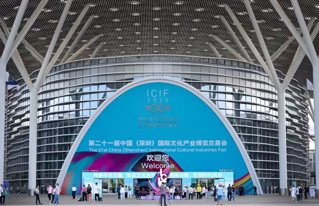 海马云精彩亮相深圳文博会，实时云渲染赋能数字文化新体验
